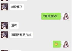 邢邵林与网红,共谱跨界合作新篇章