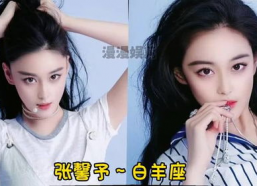 哪些女明星是双子座