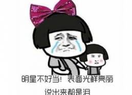 爆料 表情包,揭秘网络热传表情包背后的爆料真相