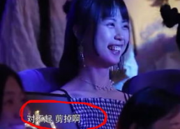 搞笑登场对白