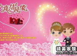 夫妻结婚纪念日照片,夫妻结婚纪念日温馨瞬间回顾