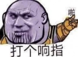 向领导表忠心表情包