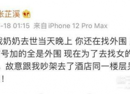 娱乐圈吃瓜吸引人的文案
