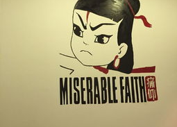 丢丢个人资料,个性鲜明的独立艺术家之路