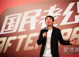 八卦娱乐纪检委