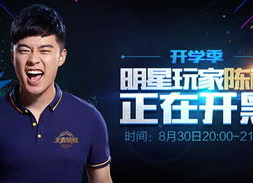 明星玩家,揭秘电竞界璀璨星辰