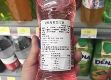 网红紫雪碧,夏日清凉新宠，时尚饮品新潮流