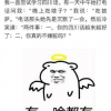 搞笑的答案,那些让人捧腹大笑的搞笑答案大盘点