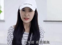 导演测试女主播,揭秘网络直播界的璀璨新星