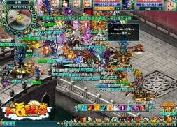 大话新游搞笑,大话新游，搞笑元素大放异彩