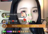 美女主播迅雷下载地址,迅雷下载地址大揭秘