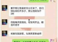 小学生狂撩女主播,小学生狂撩女主播的爆笑日常