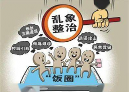 如何正确娱乐观,探索正确娱乐之道