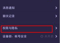 qq背景点赞