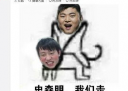 目空一切表情包