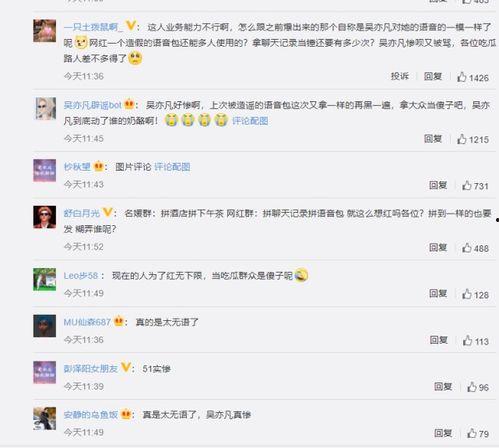 吃瓜娱乐圈聊天记录合集,聊天记录合集深度解读