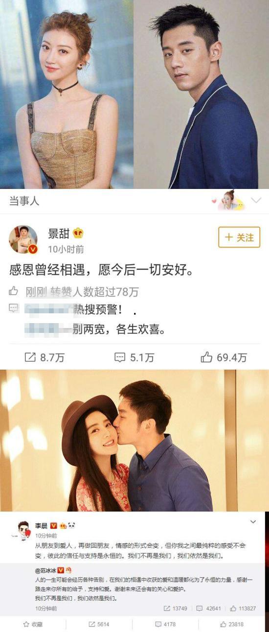 吃瓜夫妻娱乐圈小说在线阅读