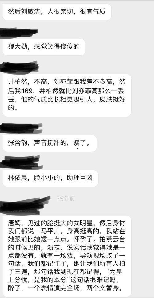 吃瓜娱乐圈缩写什么意思,娱乐圈八卦速览